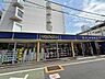 周辺：ドラッグストア　マツモトキヨシ　下板橋店 350m