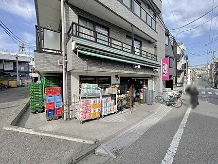 まいばすけっと小竹向原駅北店 450m
