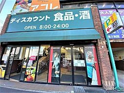 周辺施設の画像
