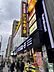 周辺：ドン・キホーテ　後楽園店 890m