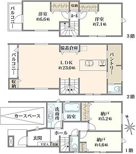 間取り 間取り