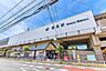 周辺：JR京葉線「潮見」駅 230m
