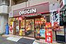 周辺： キッチンオリジン 勝どき4丁目店 700m