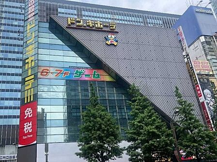 ドン・キホーテ秋葉原店 170m
