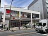 周辺：西友 高田馬場店 400m