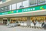 周辺：マルエツ プチ港南シティタワー店 580m