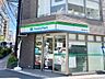 周辺：ファミリマート清水坂下店 90m