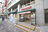 周辺：ピーコックストア　神田妻恋坂店 350m