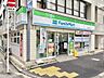 周辺：ファミリーマート神田和泉町店 140m