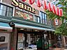 周辺：よしや神楽坂店 350m