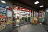 周辺：コモディイイダ江戸川橋店 1060m