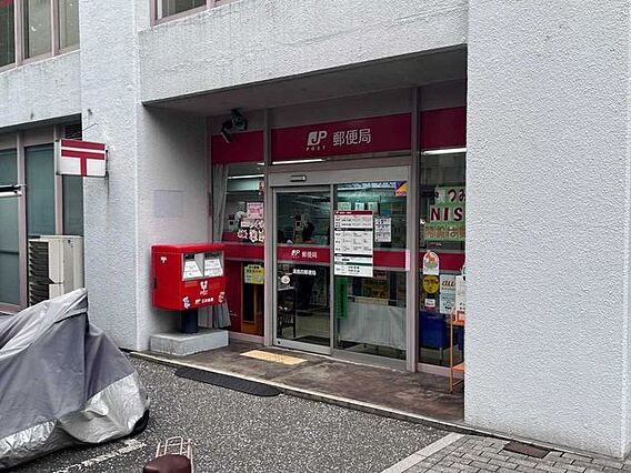 湯島四郵便局 ...