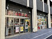 まいばすけっと神田猿楽町店 240m