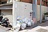 その他：ゴミ置き場