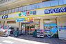 周辺：どらっぐぱぱす明石町店 317m