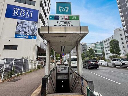 東京メトロ日比谷線「八丁堀」駅 297m