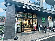 サミットストア代官山鉢山町店 300m