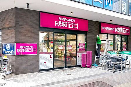 成城石井 池尻大橋店 500m