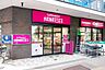 周辺：成城石井　池尻大橋店 500m