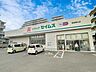 周辺：ドラッグセイムス稲城南山店 140m