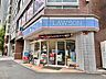 周辺： ローソン 御成門駅前店 450m
