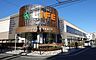 周辺：ライフ　桜新町店 650m