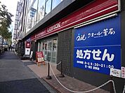 ナチュラルローソン 渋谷1丁目店 70m