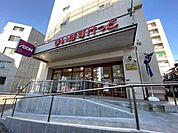 まいばすけっと　南常盤台1丁目店 550m