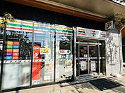 セブンイレブン　十条駅前店 10m