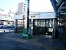 周辺： 都営三田線「巣鴨」駅 240m