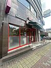 まいばすけっと　要町駅西店 350m