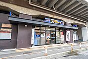 東武ストア　梅島店 540m