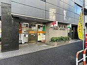 中里郵便局 560m