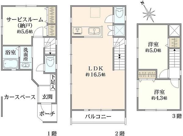間取りを拡大表示