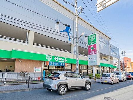 サミットストア 氷川台駅前店 770m