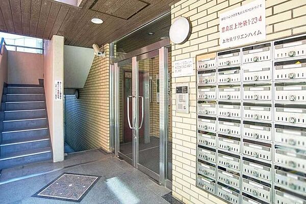 設備を拡大表示