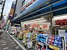 周辺：セイジョー　ときわ台店 280m