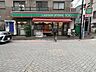 周辺：ローソンストア100　南常盤台一丁目店 500m