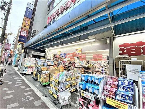 周辺を拡大表示