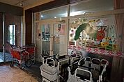 アスク晴海保育園 420m