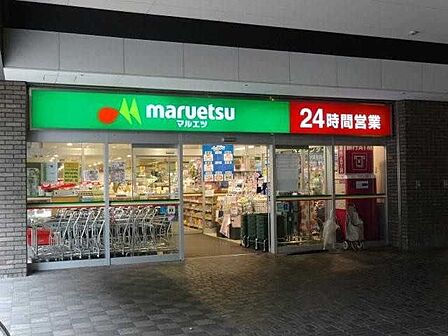 マルエツ 勝どき6丁目店 705m