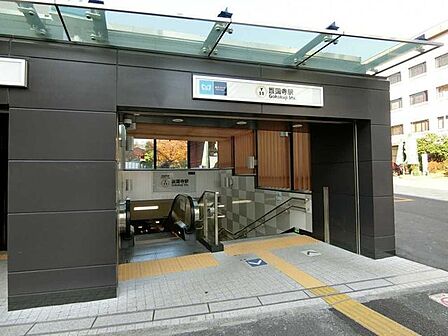 東京メトロ有楽町線「護国寺」駅 560m