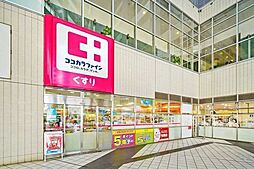 周辺施設の画像