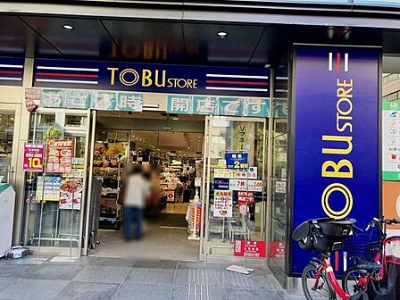 東武ストア 勝どき店 260m
