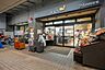周辺：ダイエー月島店 650m