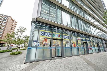 どらっぐぱぱす晴海店 120m