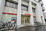 周辺： 三菱UFJ銀行月島支店 580m
