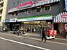 周辺： ファミリーマート　中央月島三丁目店 180m