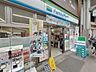 周辺：ファミリーマート板橋ハッピーロード大山店 200m