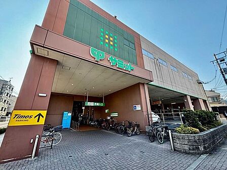 サミットストア 板橋弥生町店 320m
